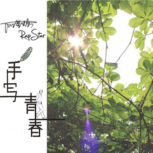 母娘丼 请给我一对特盛乳房带母乳汁免费观看
